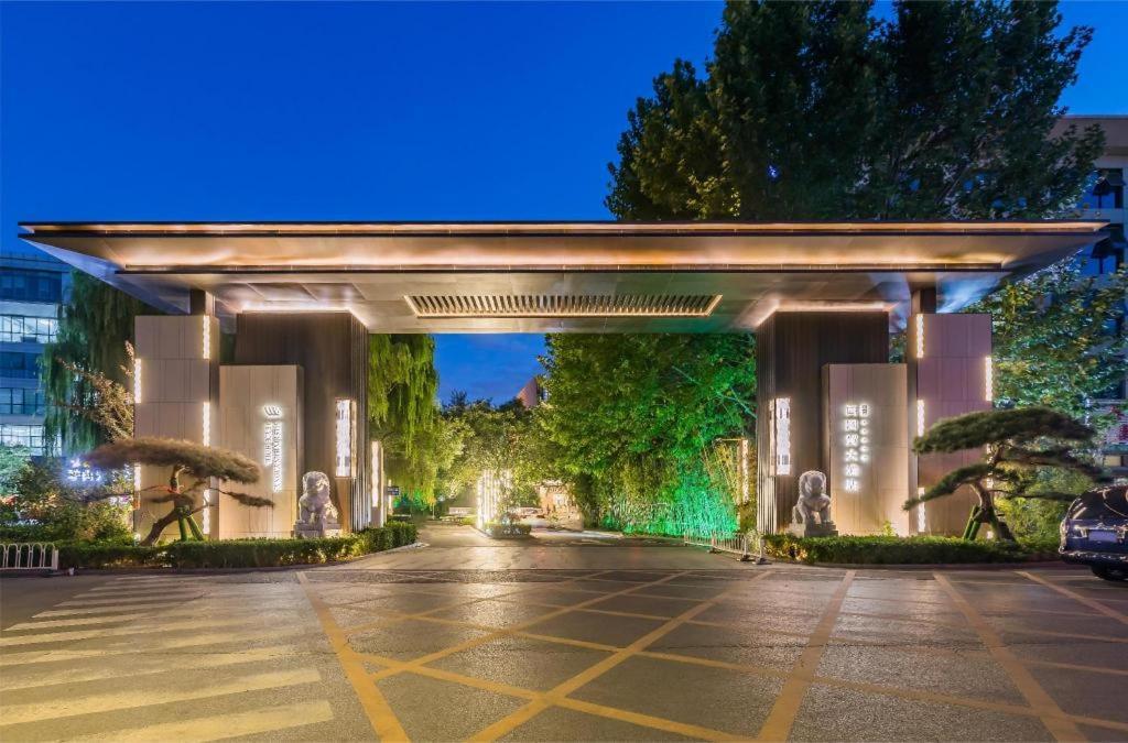 West International Trade Grand Hotel Pekin Zewnętrze zdjęcie