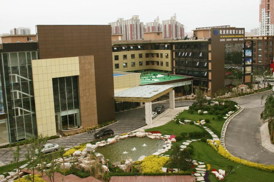West International Trade Grand Hotel Pekin Zewnętrze zdjęcie